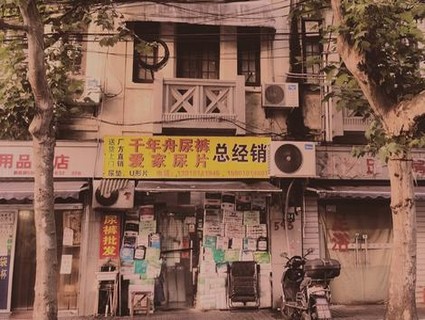 《sans地下偶像》资源